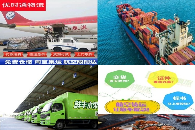 诸暨到丹麦航空货运公司-诸暨到丹麦物流专线